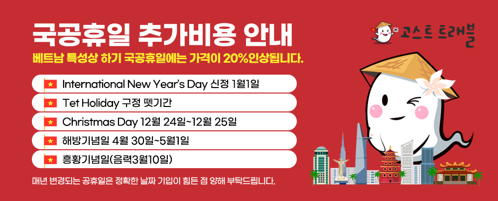 [푸꾸옥]베트남 푸꾸옥 크라운스파 & 네일 마사지 (한인사장님/ 그랜드월드 빈펄)